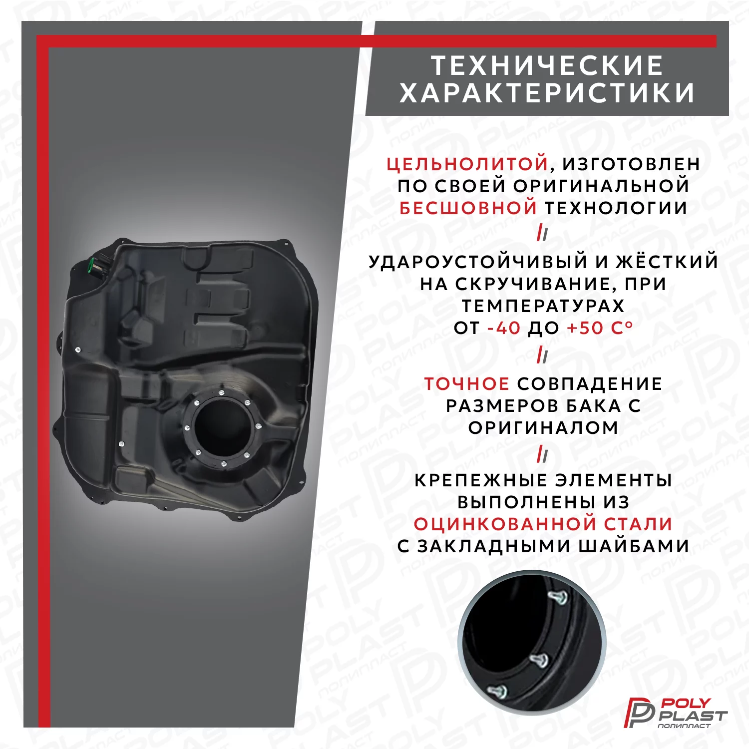 Топливный бак Hyundai Elantra 2006-2011 бензин