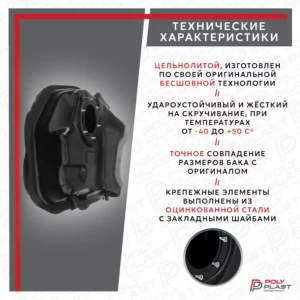 Топливный бак Mitsubishi Lancer 10 2007-2017