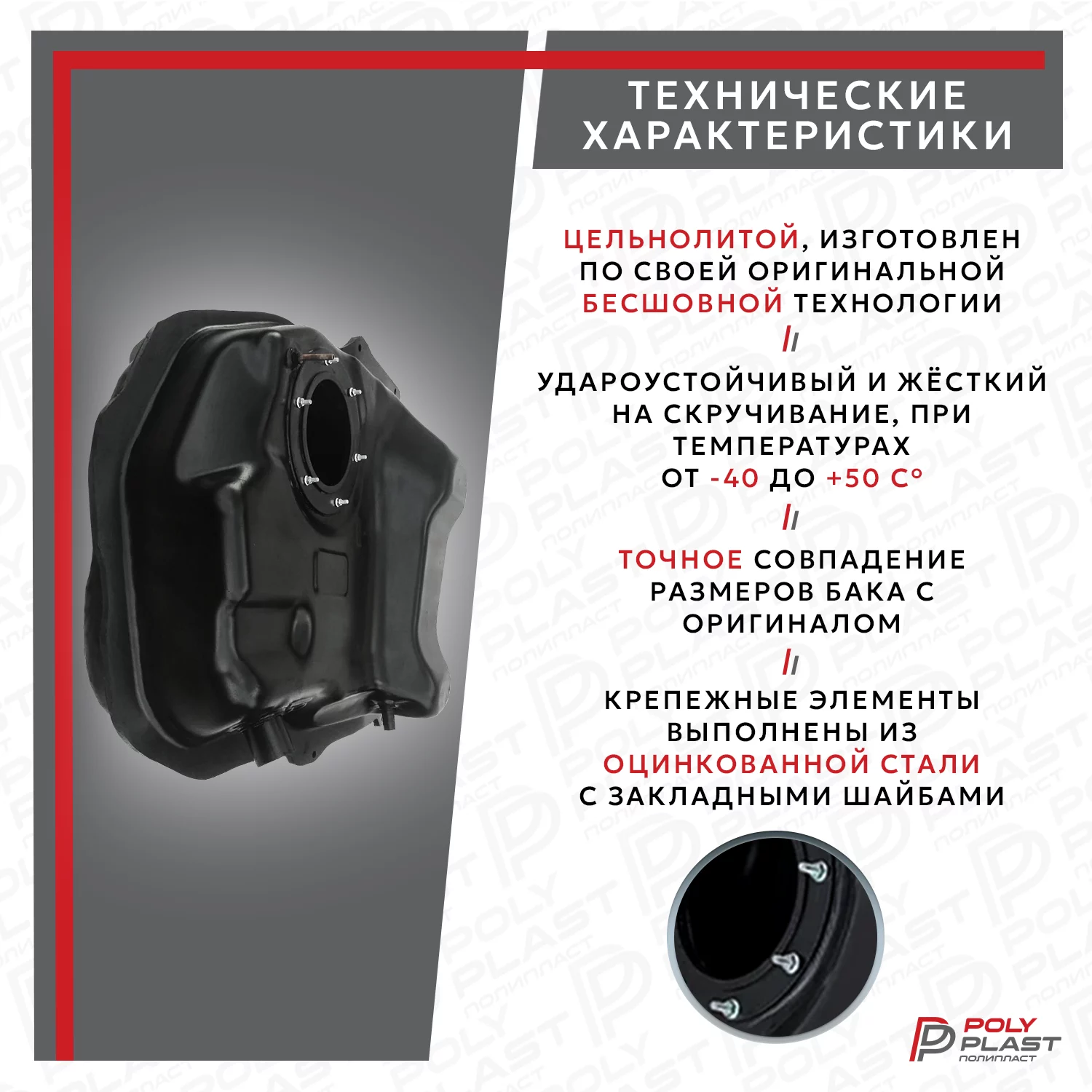 Топливный бак Mitsubishi Lancer 10 2007-2017