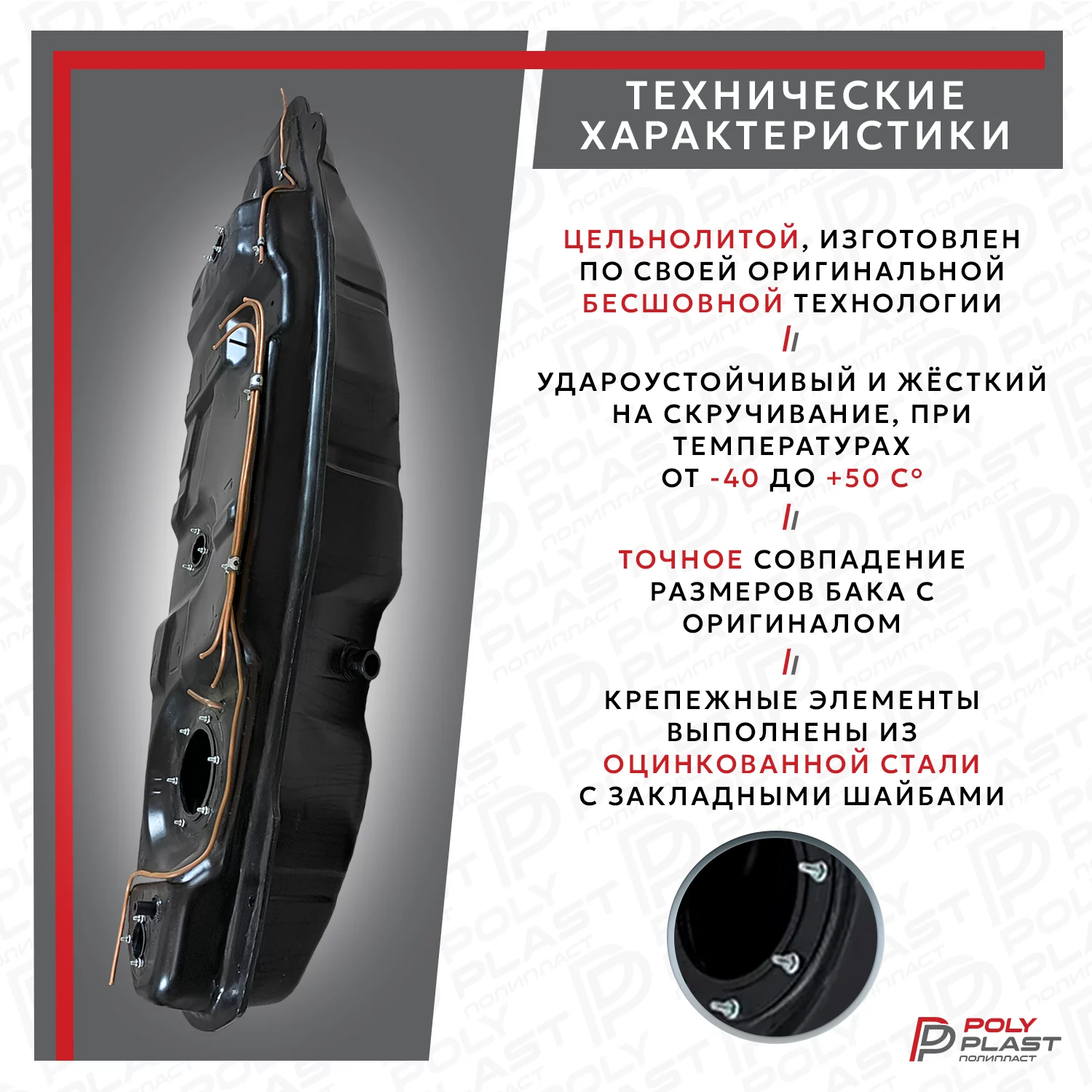 Топливный бак Mitsubishi Pajero 3 2000-2006 бензин 5дв с трубками