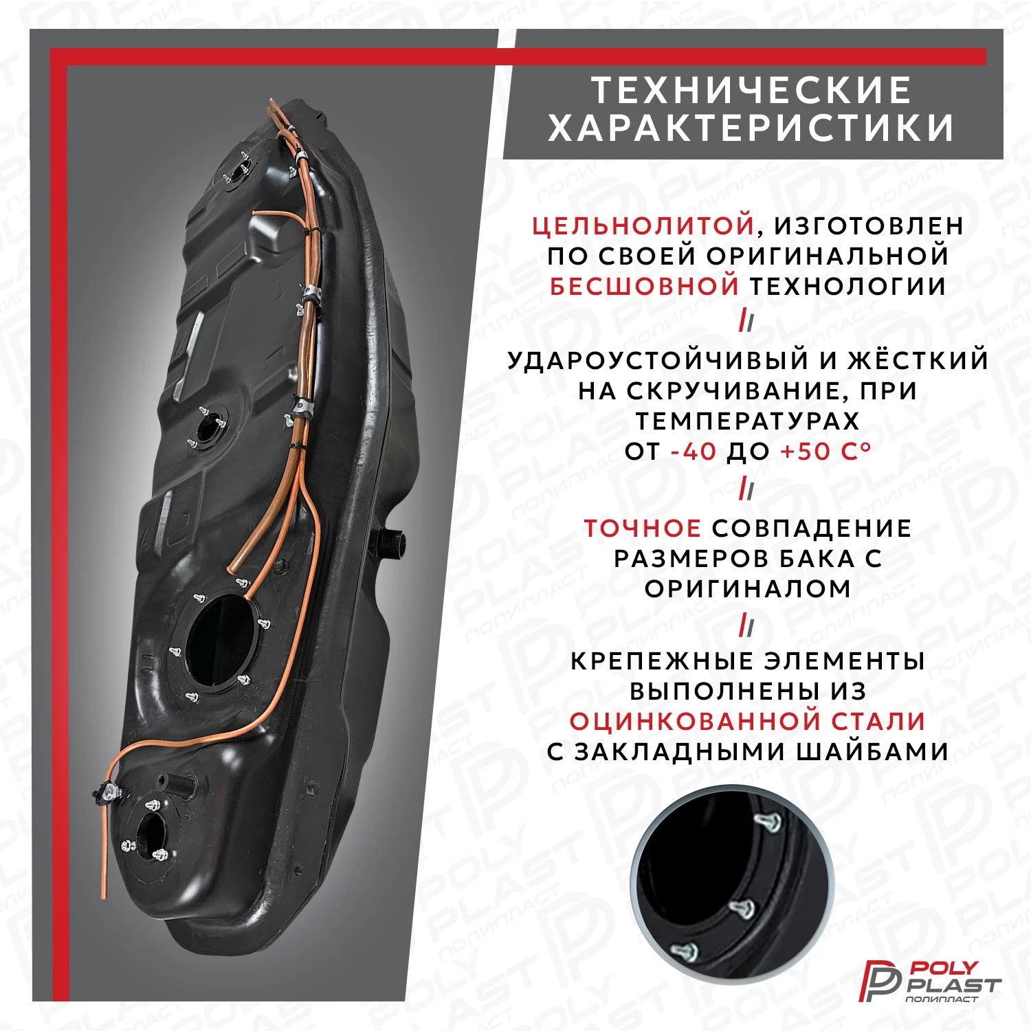 Топливный бак Mitsubishi Pajero 4 2007-2021 дизель 5дв с трубками