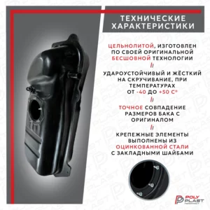 Топливный бак Daewoo Matiz 1998-2015