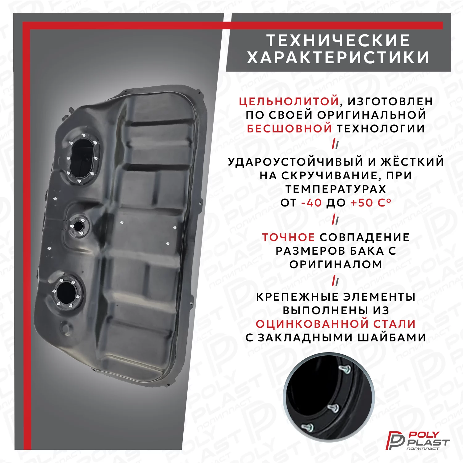 Топливный бак Hyundai Santa Fe Classic 2000-2012 бензин (1клапан)