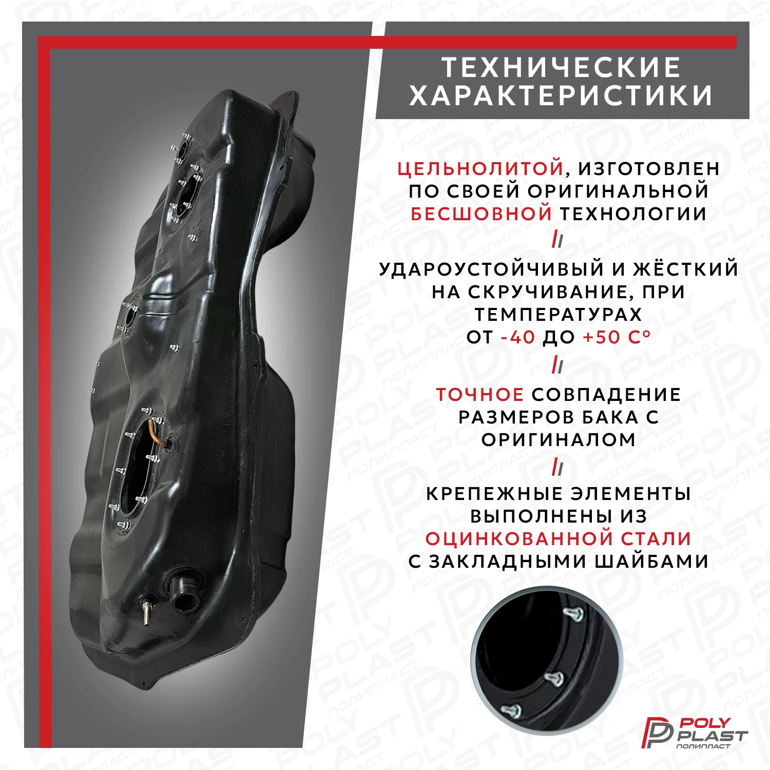 Топливный бак Hyundai Santa Fe Classic 2000-2012 бензин (2клапана)
