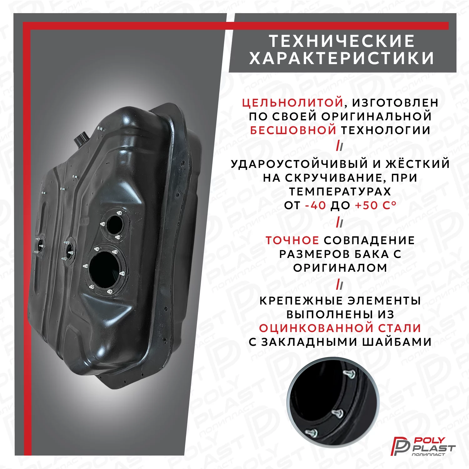 Топливный бак Mitsubishi Pajero 2 1991-2001 бензин 5дв