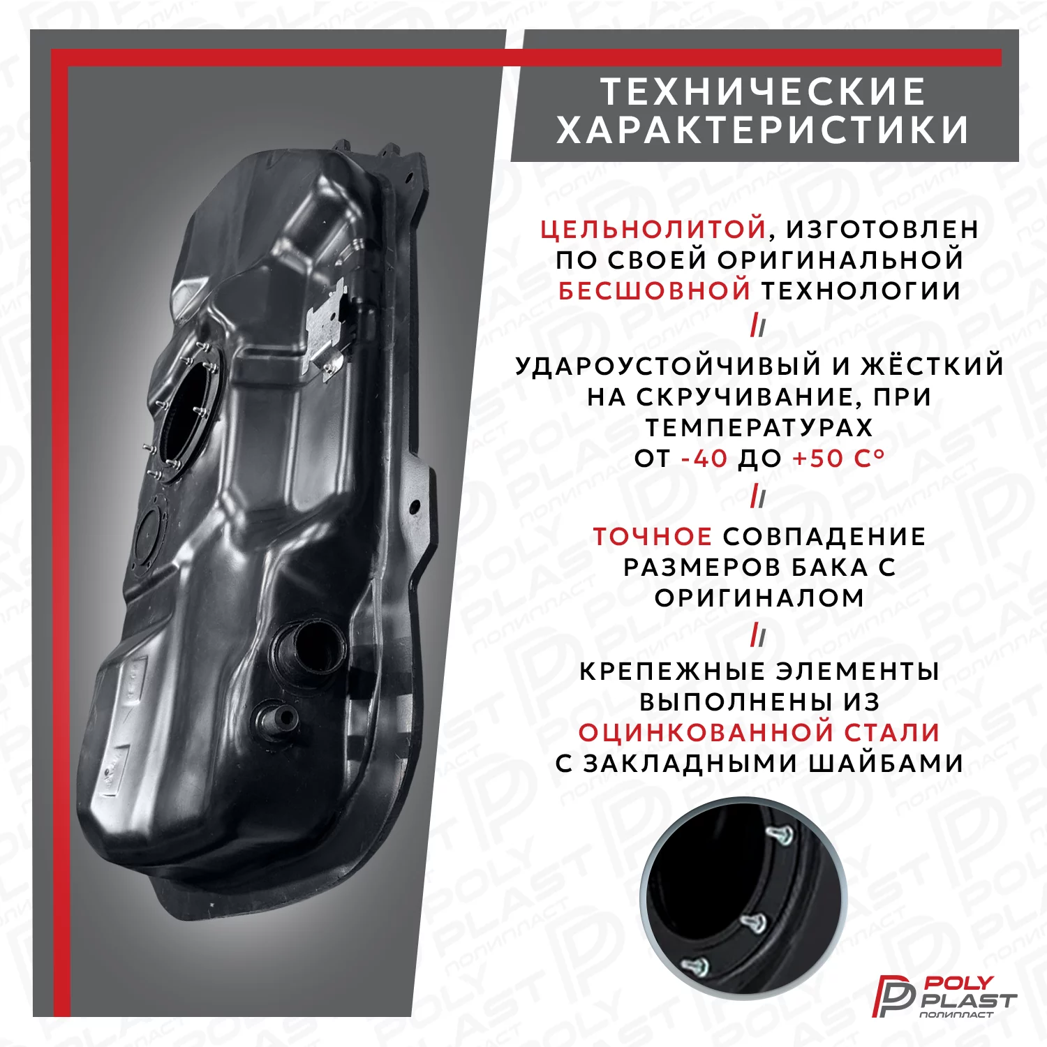 Топливный бак Kia Soul 2008-2014