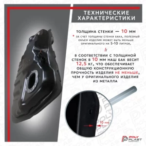 Топливный бак KIA Sportage 2 2004-2010 бензин