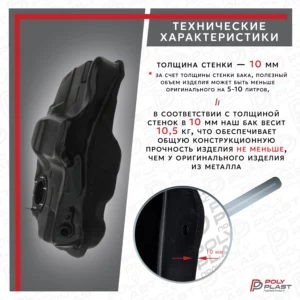 Топливный бак Mitsubishi Lancer 10 2007-2017