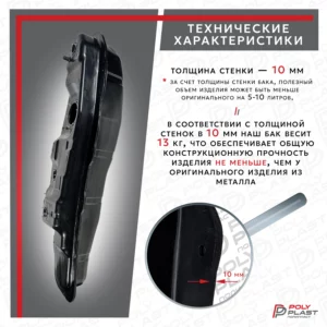 Топливный бак Mitsubishi Pajero 3 2000-2006 бензин 3дв