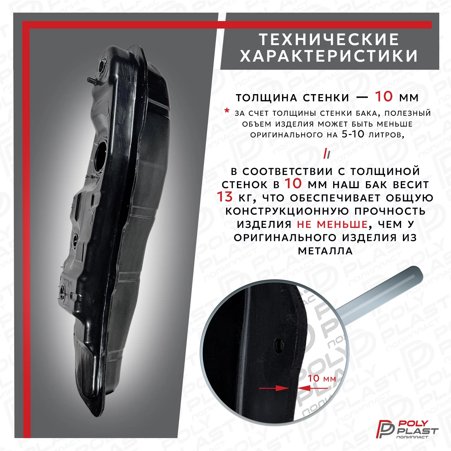 Топливный бак Mitsubishi Pajero 3 2000-2006 бензин 3дв