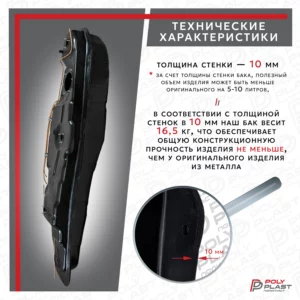 Топливный бак Mitsubishi Pajero 3 2000-2006 бензин 5дв с трубками