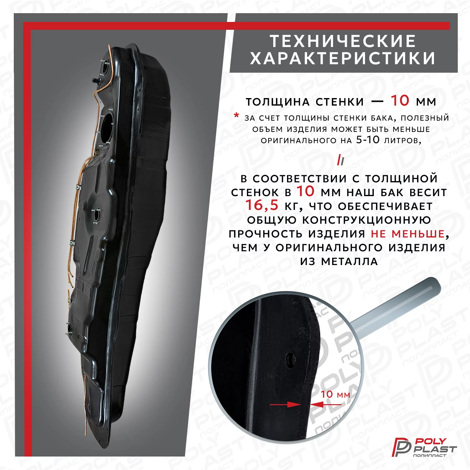 Топливный бак Mitsubishi Pajero 3 2000-2006 бензин 5дв с трубками