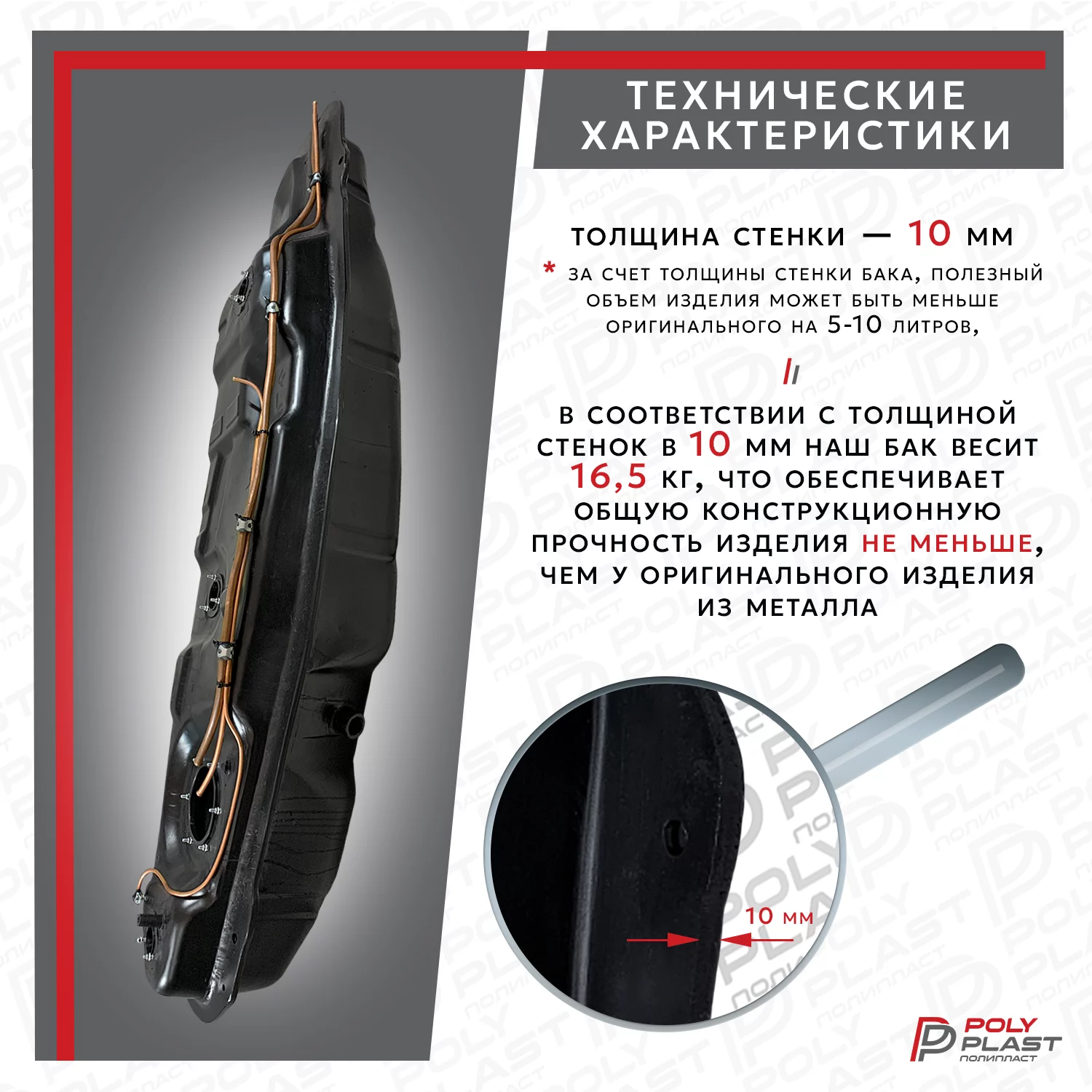 Топливный бак Mitsubishi Pajero 3 2000-2006 дизель 5дв с трубками