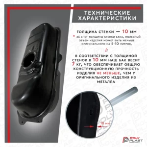 Топливный бак Daewoo Matiz 1998-2015