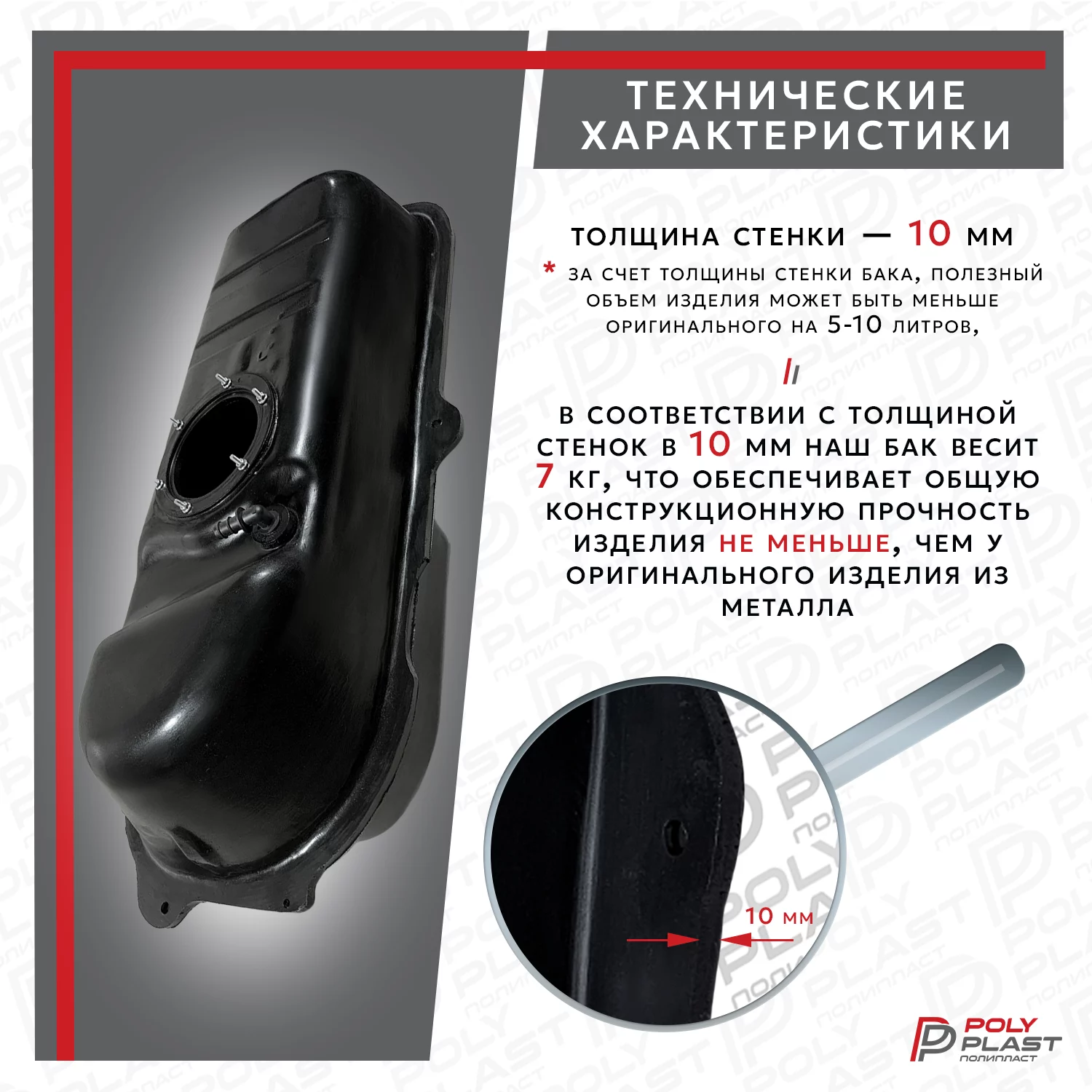 Топливный бак Daewoo Matiz 1998-2015