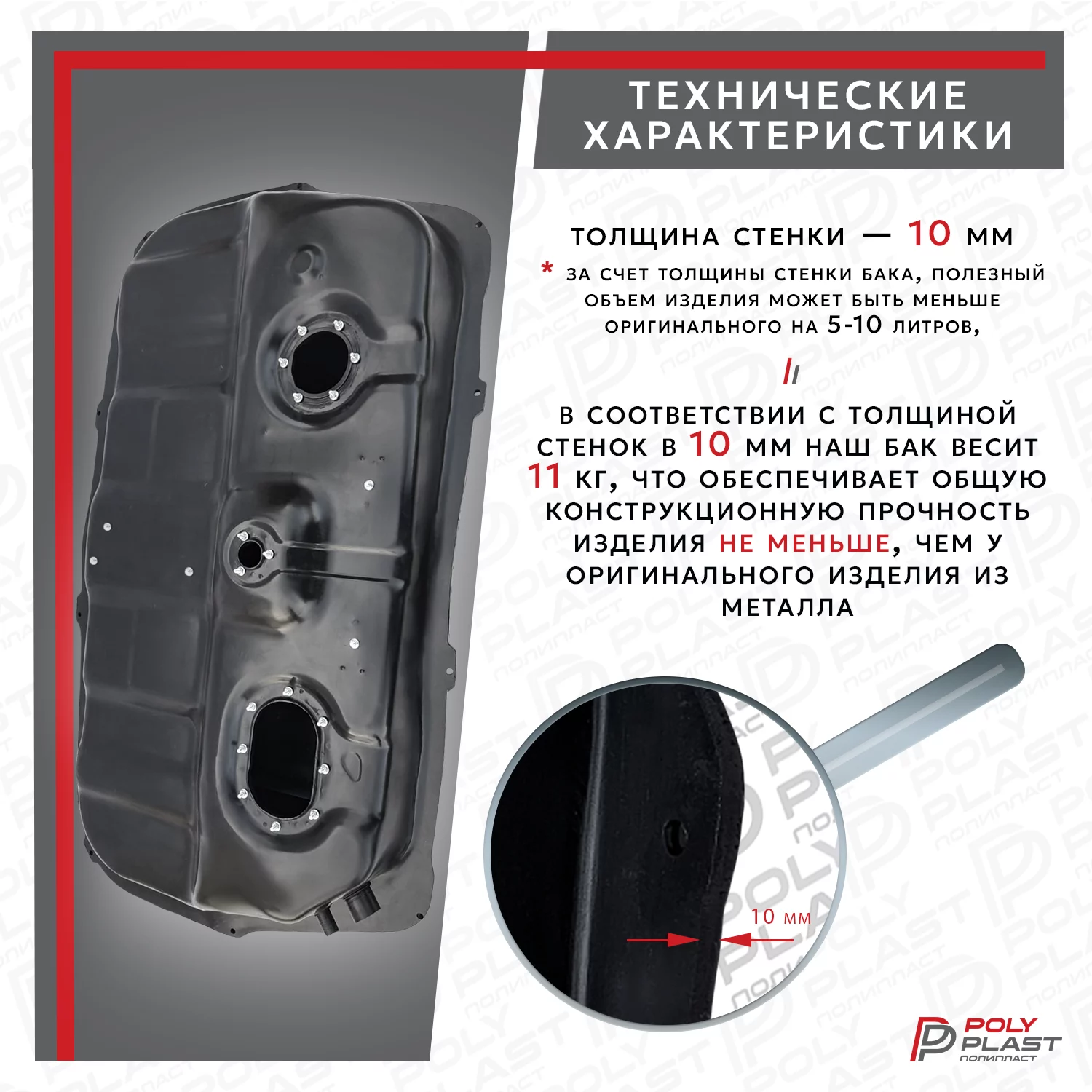 Топливный бак Hyundai Santa Fe Classic 2000-2012 бензин (1клапан)