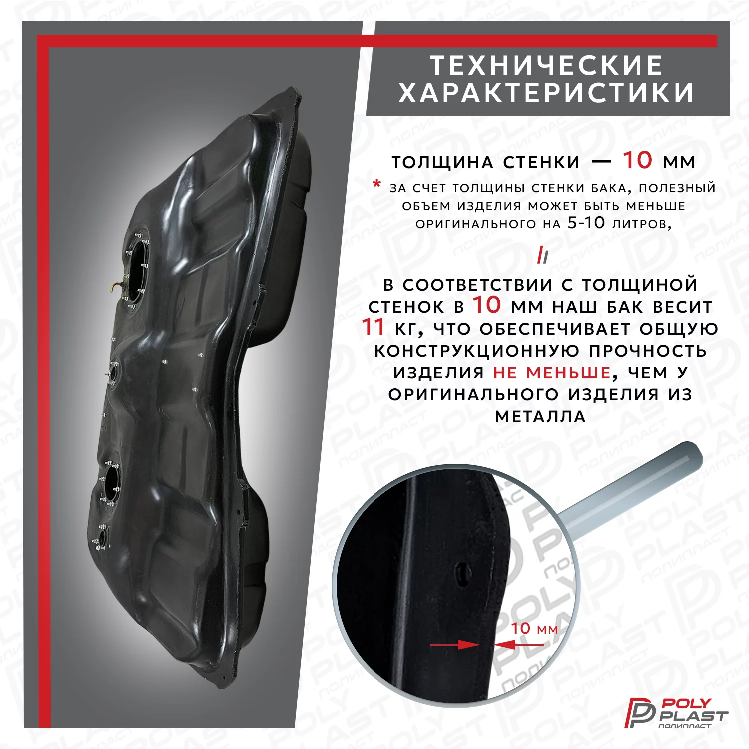Топливный бак Hyundai Santa Fe Classic 2000-2012 бензин (2клапана)