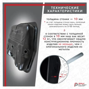 Топливный бак Hyundai Galloper 1997-2003 бензин 5дв