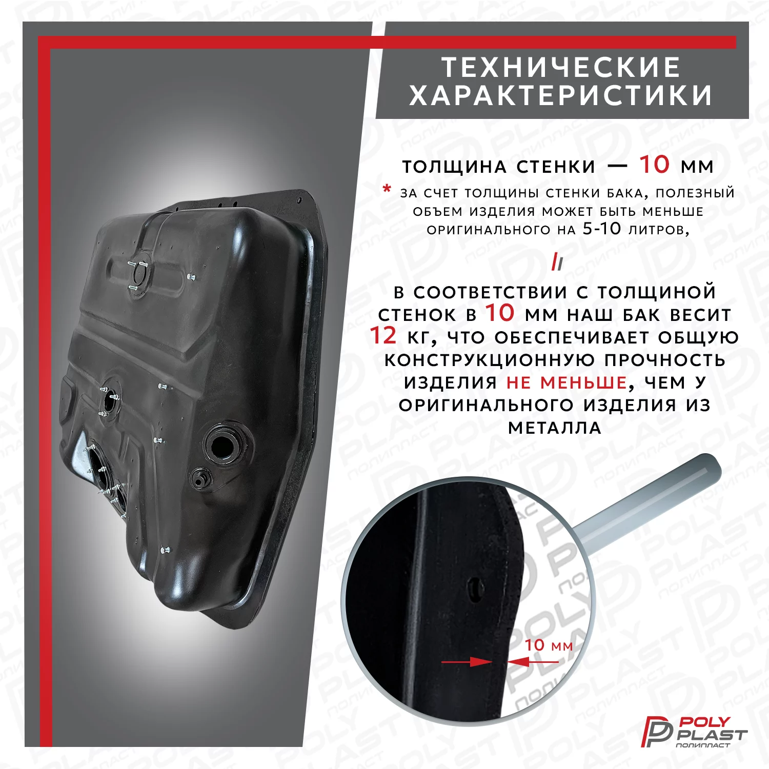 Топливный бак Hyundai Galloper 1997-2003 бензин 5дв
