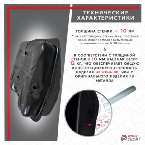 Топливный бак Mitsubishi Pajero 2 1991-2001 бензин 5дв