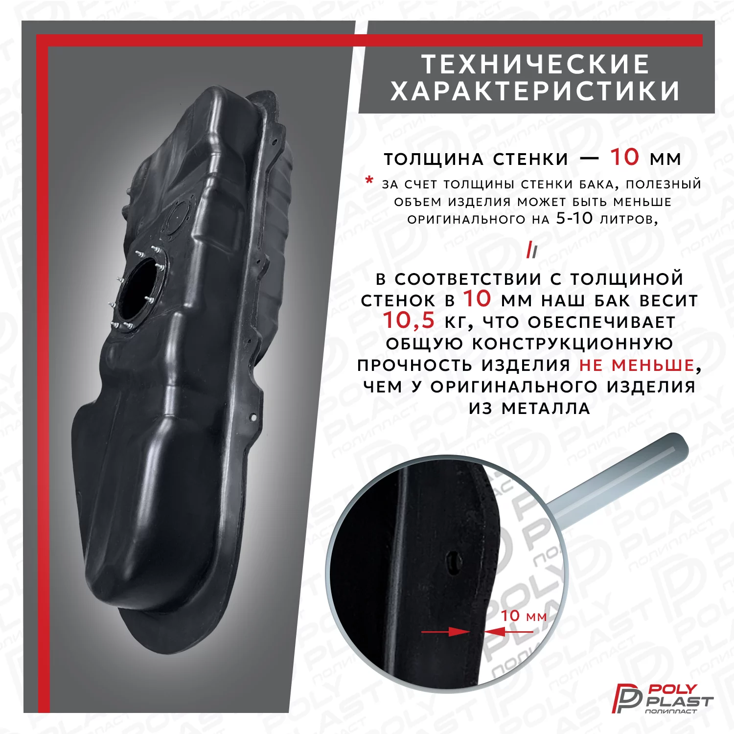 Топливный бак Kia Soul 2008-2014