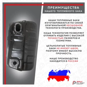 Топливный бак KIA Sportage 2 2004-2010 бензин