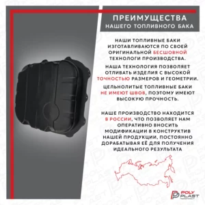 Топливный бак Hyundai Elantra 2006-2011 бензин