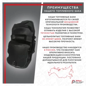 Топливный бак Mitsubishi Lancer 10 2007-2017