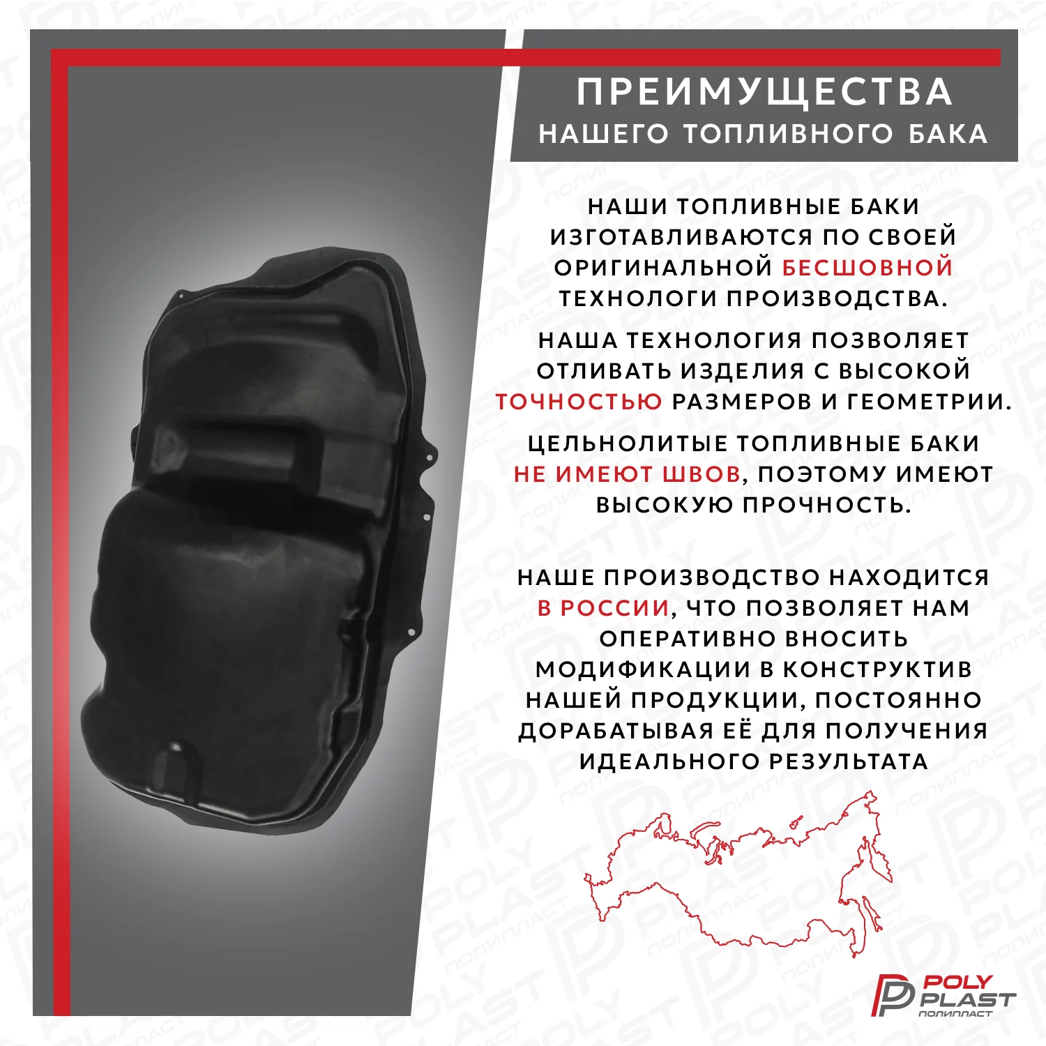 Топливный бак Mitsubishi Lancer 10 2007-2017