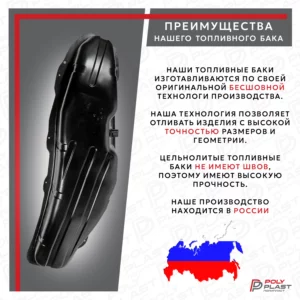 Топливный бак Mitsubishi Pajero 3 2000-2006 бензин 3дв