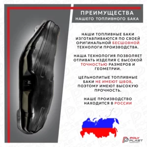 Топливный бак Mitsubishi Pajero 3 2000-2006 дизель 3дв