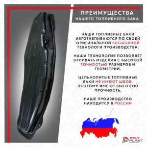 Топливный бак Mitsubishi Pajero 3 2000-2006 бензин 5дв с трубками