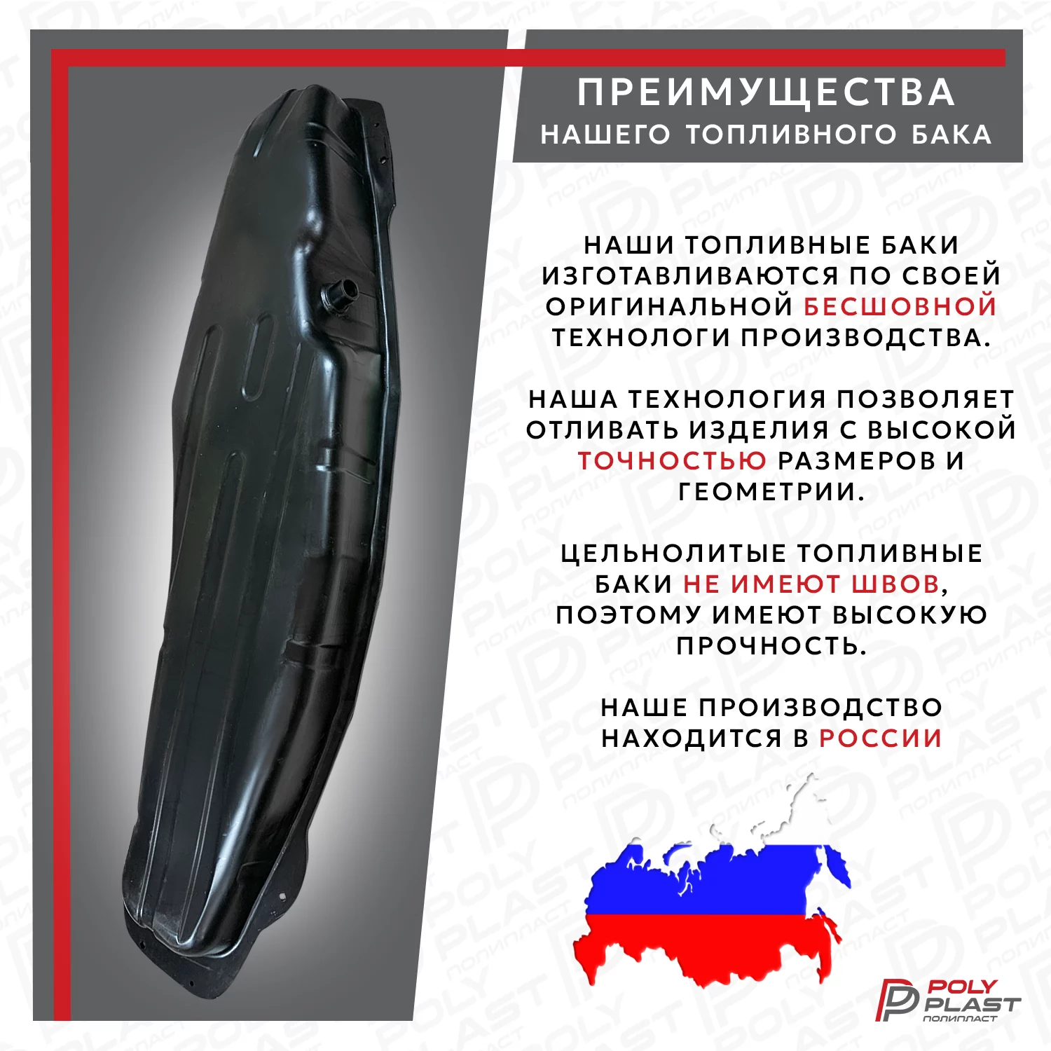 Топливный бак Mitsubishi Pajero 3 2000-2006 бензин 5дв с трубками