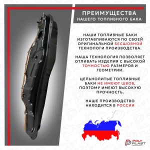 Топливный бак Mitsubishi Pajero 4 2007-2021 дизель 5дв с трубками