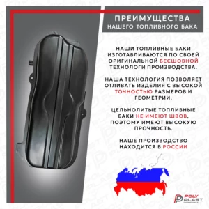 Топливный бак Daewoo Matiz 1998-2015