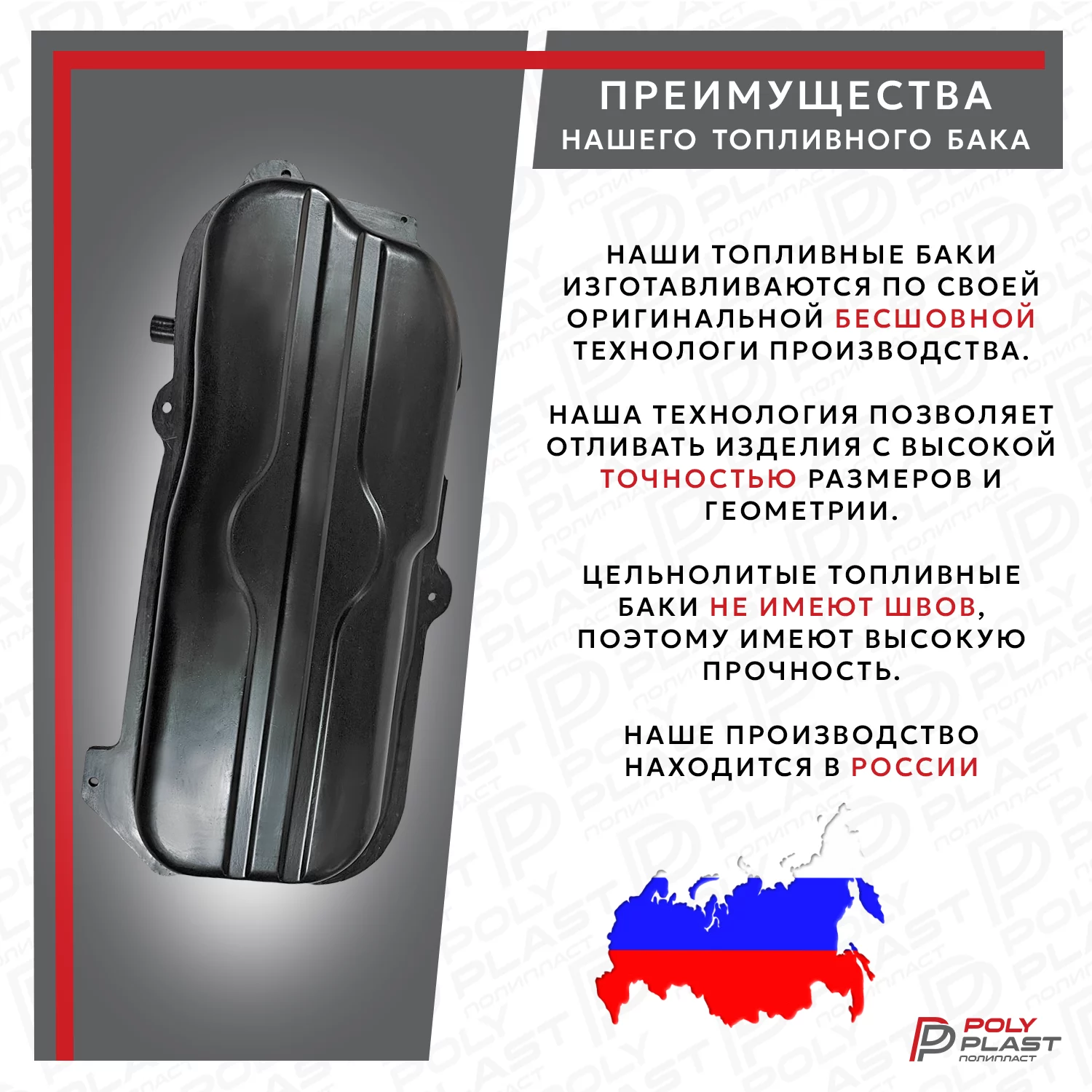Топливный бак Daewoo Matiz 1998-2015