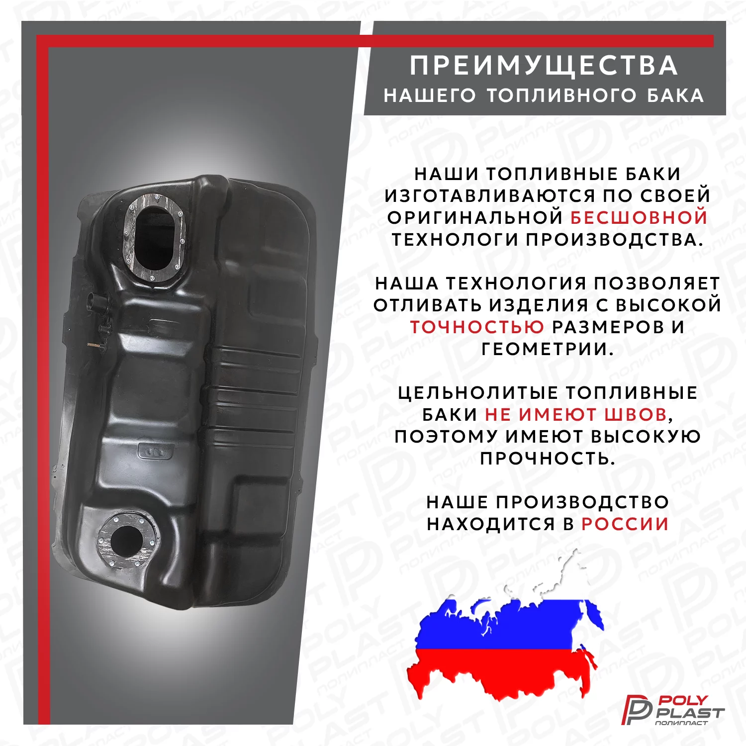 Бак топливный Hyundai Tucson 2004-2010 дизель