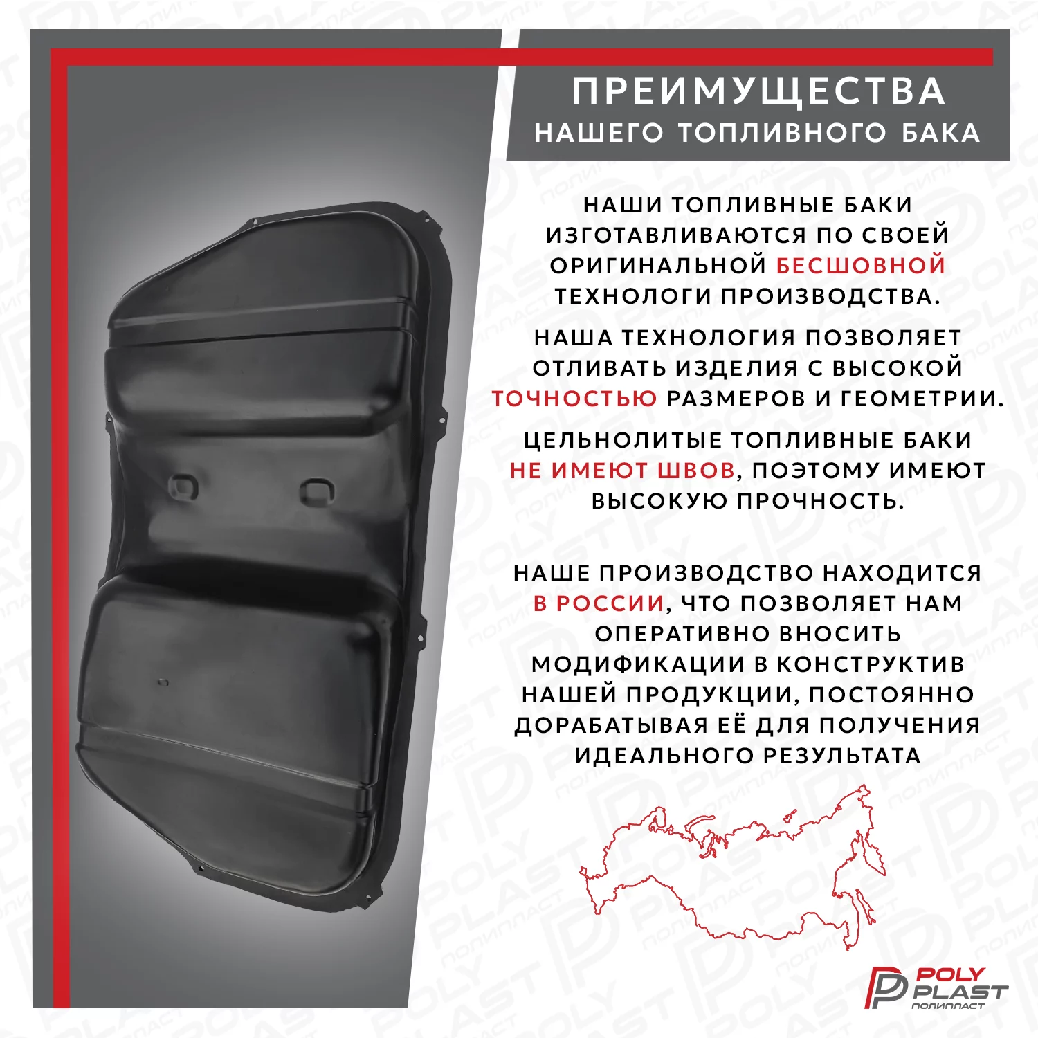 Топливный бак Hyundai Santa Fe Classic 2000-2012 бензин (1клапан)