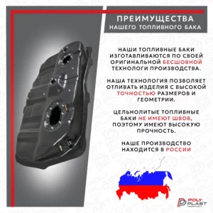 Топливный бак Hyundai Santa Fe Classic 2000-2012 бензин (2клапана)