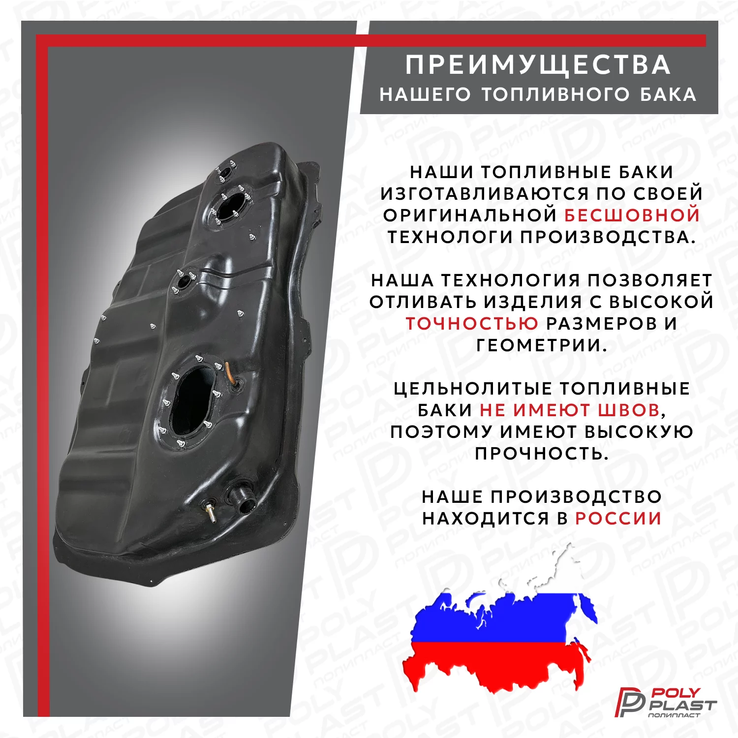 Топливный бак Hyundai Santa Fe Classic 2000-2012 бензин (2клапана)