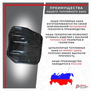 Топливный бак Mitsubishi Pajero 2 1991-2001 бензин 5дв