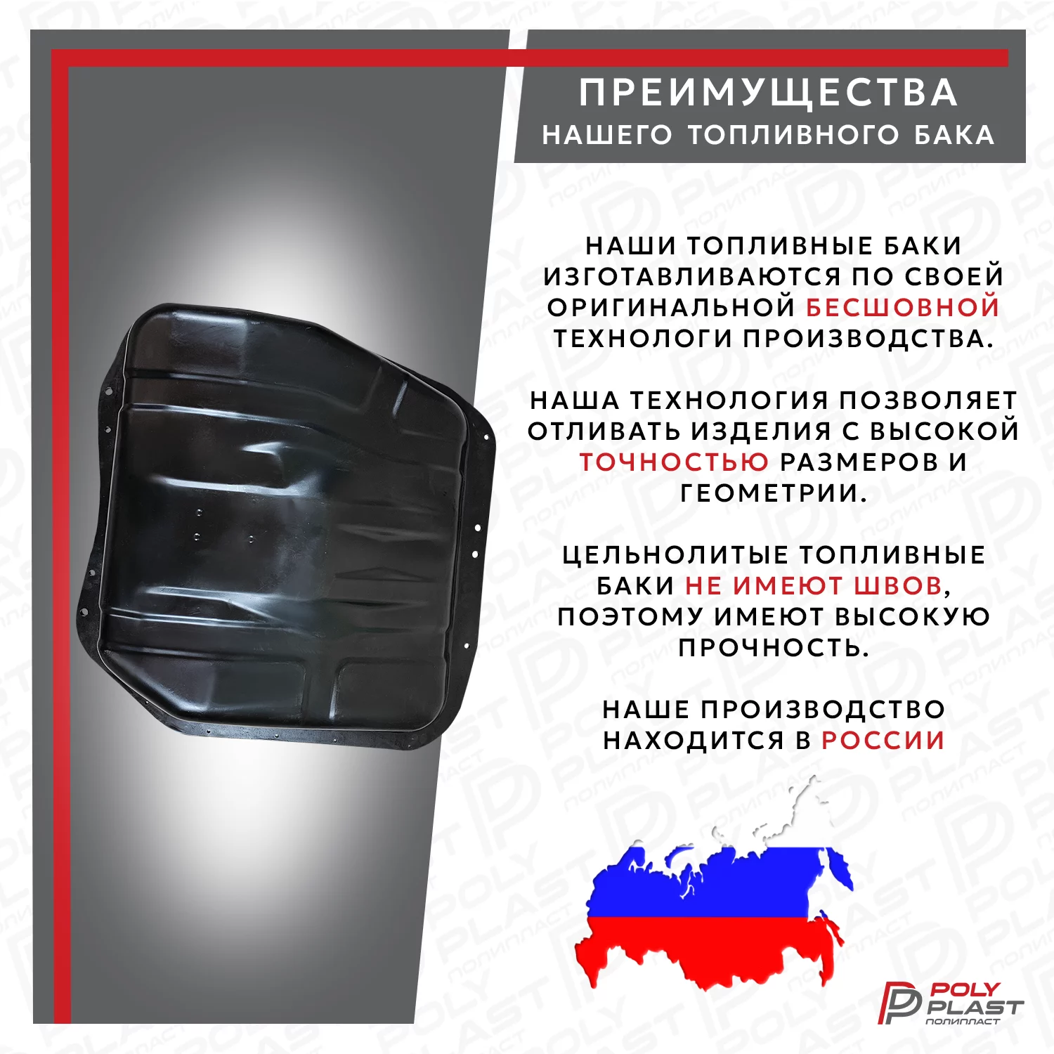 Топливный бак Mitsubishi Pajero 2 1991-2001 бензин 5дв