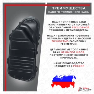 Топливный бак Kia Soul 2008-2014