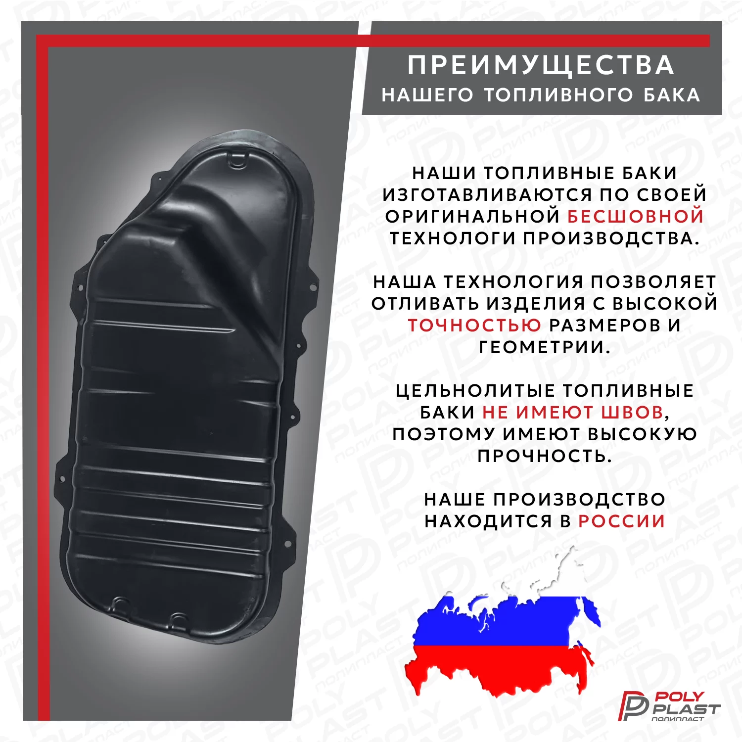 Топливный бак Kia Soul 2008-2014