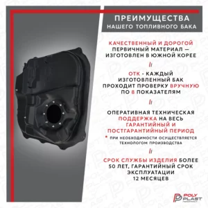 Топливный бак Hyundai Elantra 2006-2011 бензин