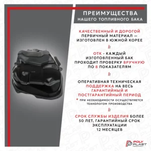 Топливный бак Mitsubishi Lancer 10 2007-2017