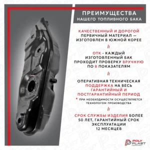 Топливный бак Mitsubishi Pajero 3 2000-2006 бензин 3дв
