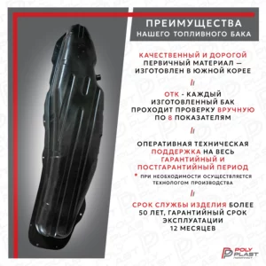 Топливный бак Mitsubishi Pajero 3 2000-2006 бензин 5дв с трубками