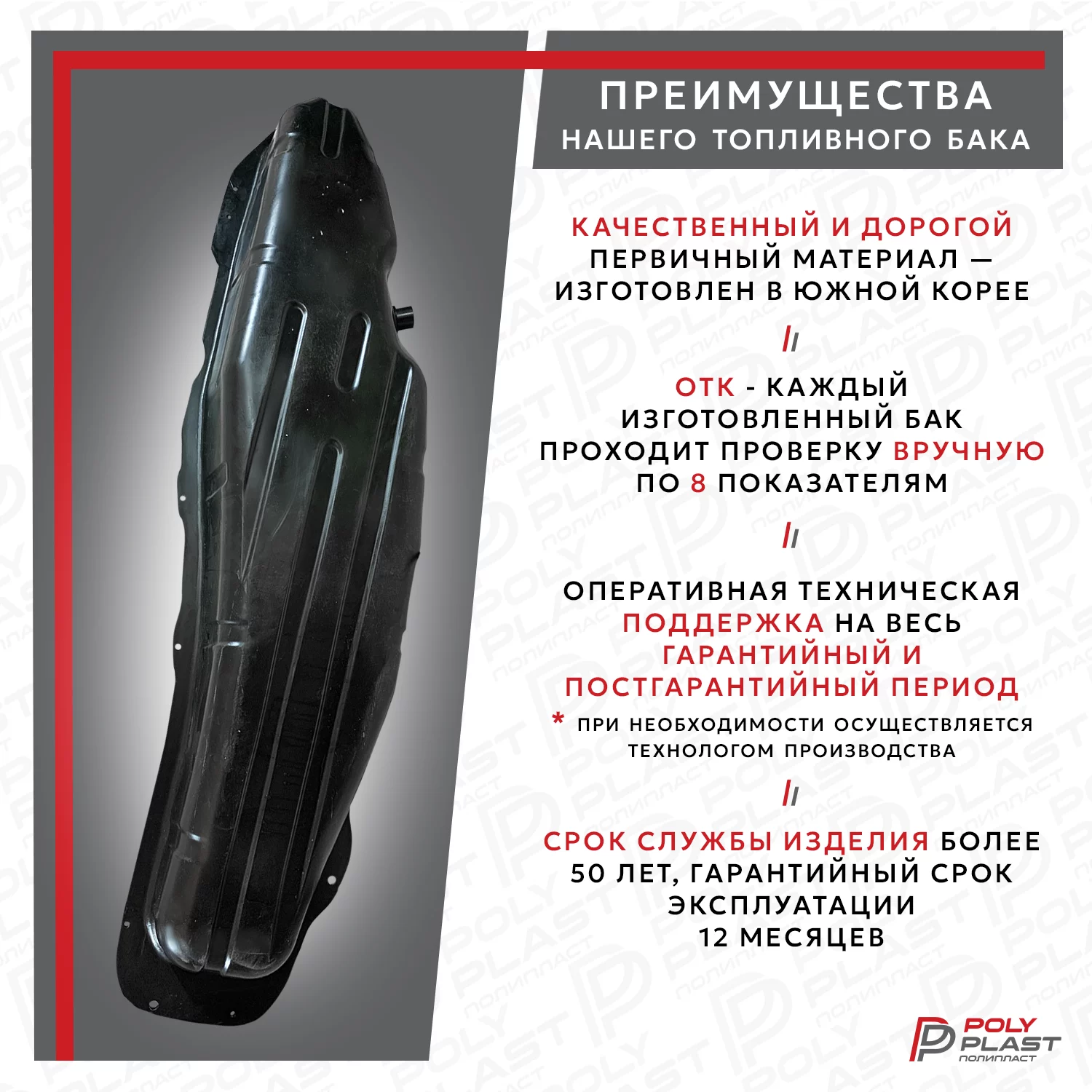 Топливный бак Mitsubishi Pajero 3 2000-2006 бензин 5дв с трубками