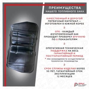 Бак топливный Hyundai Tucson 2004-2010 дизель